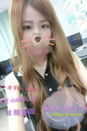 <strong>高雄找女人上門<hr>妹名:琳恩<hr>標籤:高雄找女人做愛<strong>