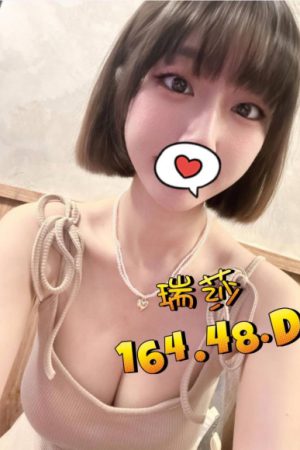 <strong>台中雞頭推薦<hr>妹名:瑞莎<hr>標籤:台中全套外送茶<strong>