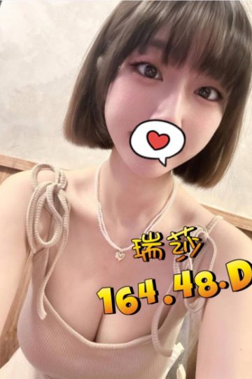 <strong>台中雞頭推薦<hr />妹名:瑞莎<hr />標籤:台中全套外送茶</strong><strong></strong>