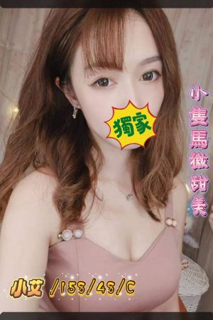 <strong>彰化找無套內射<hr>妹名:小艾<hr>標籤:彰化約無套<strong>