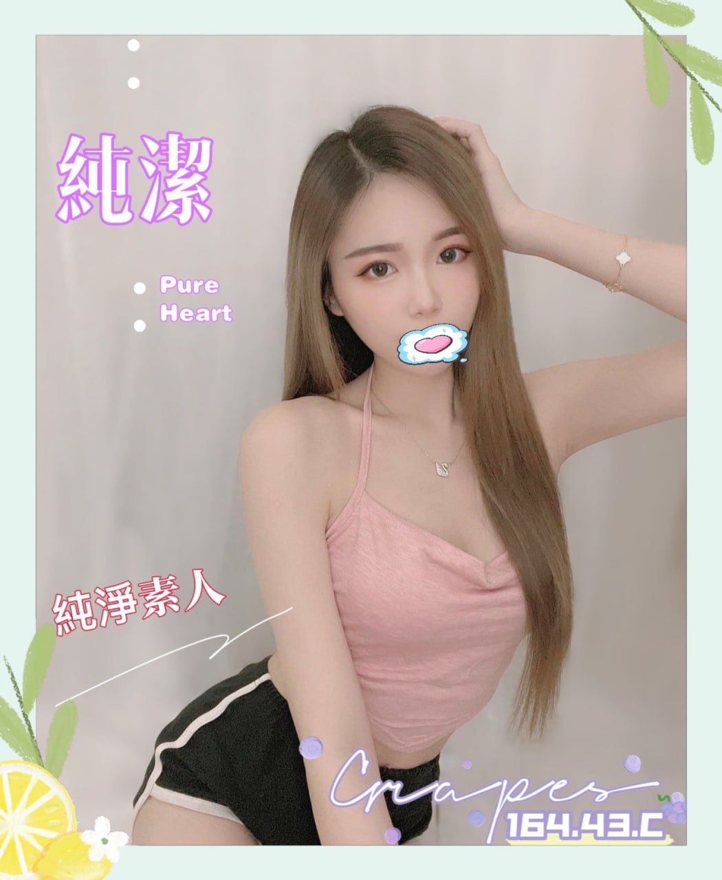 台北第一次叫妹妹名:純潔標籤:台北外約指南