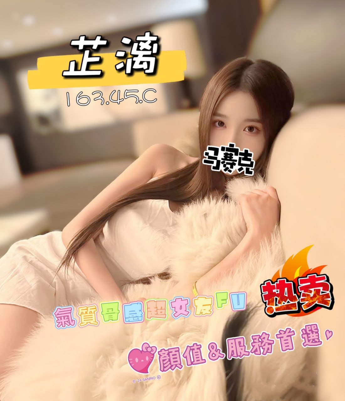 台南雞頭推薦妹名:芷漓標籤:台南全套外送茶