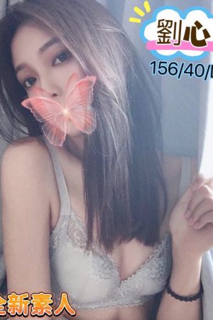 <strong>桃園約小姐上門<hr>妹名:劉心<hr>標籤:桃園叫妹指南<strong>
