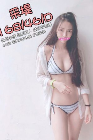 <strong>台北約小姐上門<hr>妹名:采堤<hr>標籤:台北叫妹指南<strong>