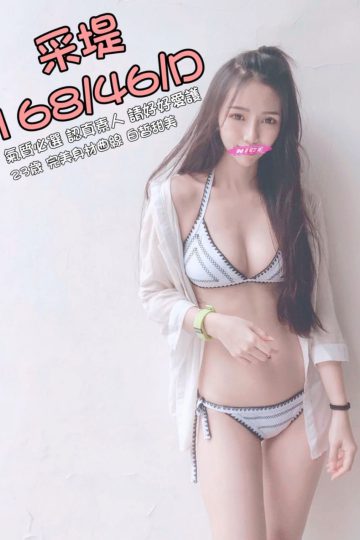 <strong>台北約小姐上門<hr />妹名:采堤<hr />標籤:台北叫妹指南</strong><strong></strong>