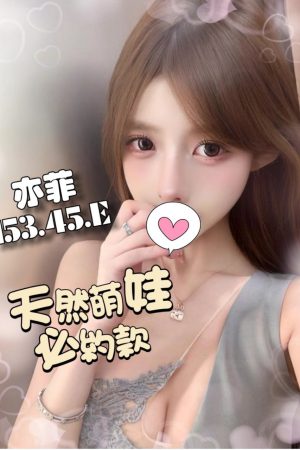 <strong>台南約妹做愛<hr>妹名:亦菲<hr>標籤:台南找小姐上門<strong>