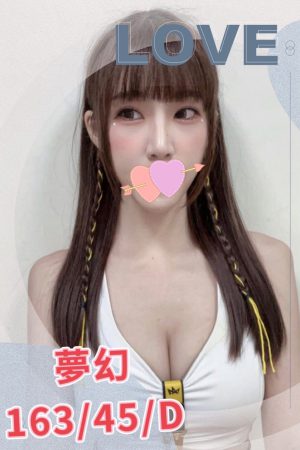 <strong>台南約小姐上門<hr>妹名:夢幻<hr>標籤:台南叫妹指南<strong>