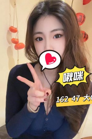 <strong>彰化約妹做愛<hr>妹名:啾咪<hr>標籤:彰化找小姐上門<strong>