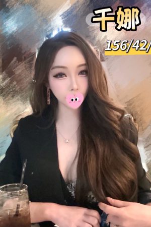 <strong>高雄技術茶推薦<hr>妹名:千娜<hr>標籤:高雄老司機首選<strong>