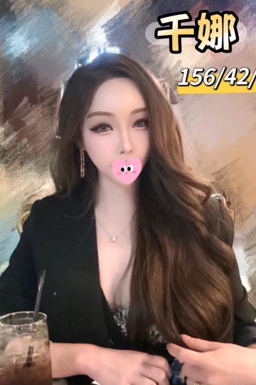<strong>高雄技術茶推薦<hr />妹名:千娜<hr />標籤:高雄老司機首選</strong><strong></strong>