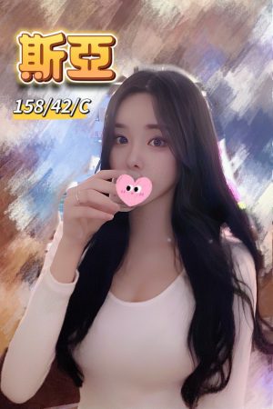 <strong>台南找妹約炮<hr>妹名:斯亞<hr>標籤:台南找全套外送<strong>