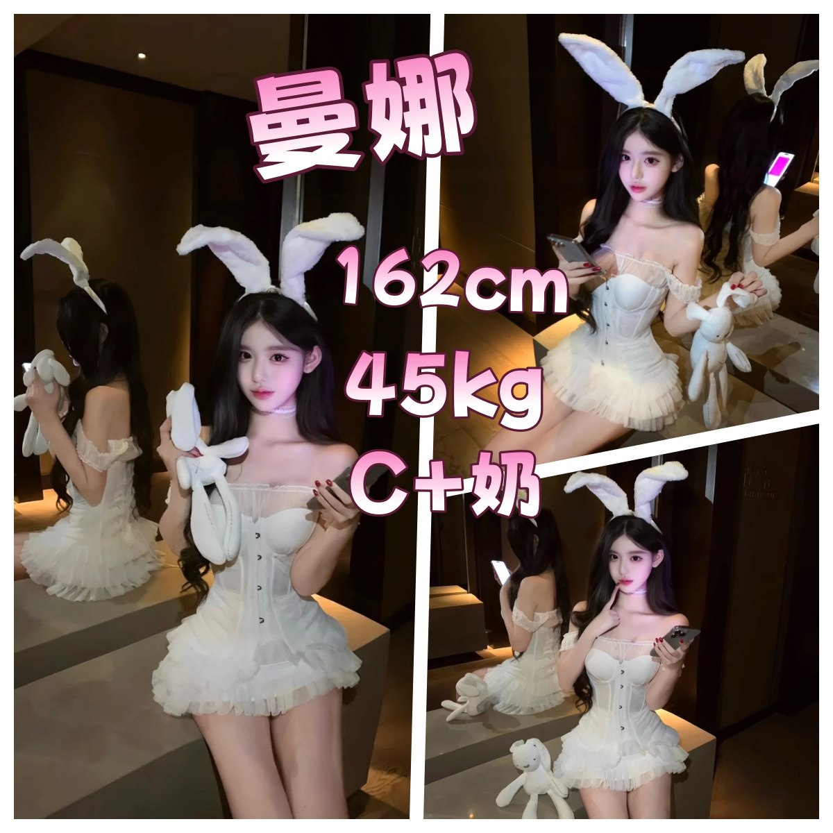 高雄高檔外送茶妹名:曼娜標籤:高雄高價全套