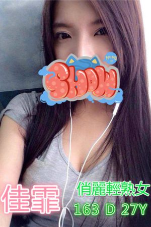 <strong>台中輕熟女約炮<hr>妹名:佳霏<hr>標籤:台中人妻約炮<strong>