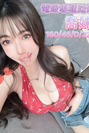 <strong>高雄找外圍<hr>妹名:喬妹<hr>標籤:高雄外圍女介紹<strong>