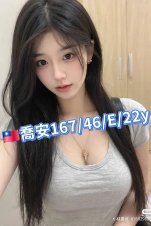 <strong>台北付費打炮<hr>妹名:喬安<hr>標籤:台北找妹做愛<strong>