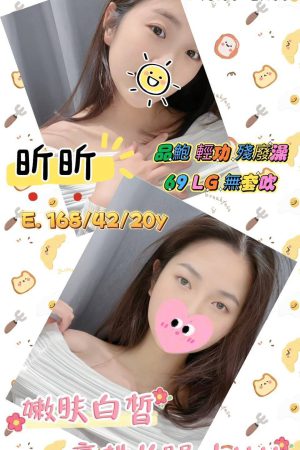 <strong>桃園全套貨到付款<hr>妹名:昕昕<hr>標籤:桃園茶妹外約<strong>