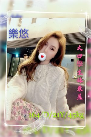 <strong>彰化嫩妹全套<hr>妹名:小辛<hr>標籤:彰化大學生援交<strong>