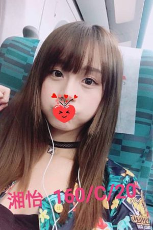 <strong>彰化大學生賣淫<hr>妹名:湘怡<hr>標籤:彰化找學生全套<strong>