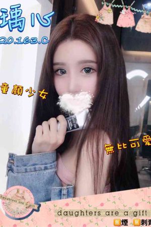 <strong>台北嫩妹全套<hr>妹名:璃心<hr>標籤:台北大學生援交<strong>