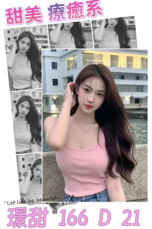 <strong>高雄付費打炮<hr>妹名:璟甜<hr>標籤:高雄找妹做愛<strong>