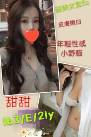 <strong>桃園喝茶推薦<hr>妹名:甜甜<hr>標籤:桃園老司機約小姐<strong>