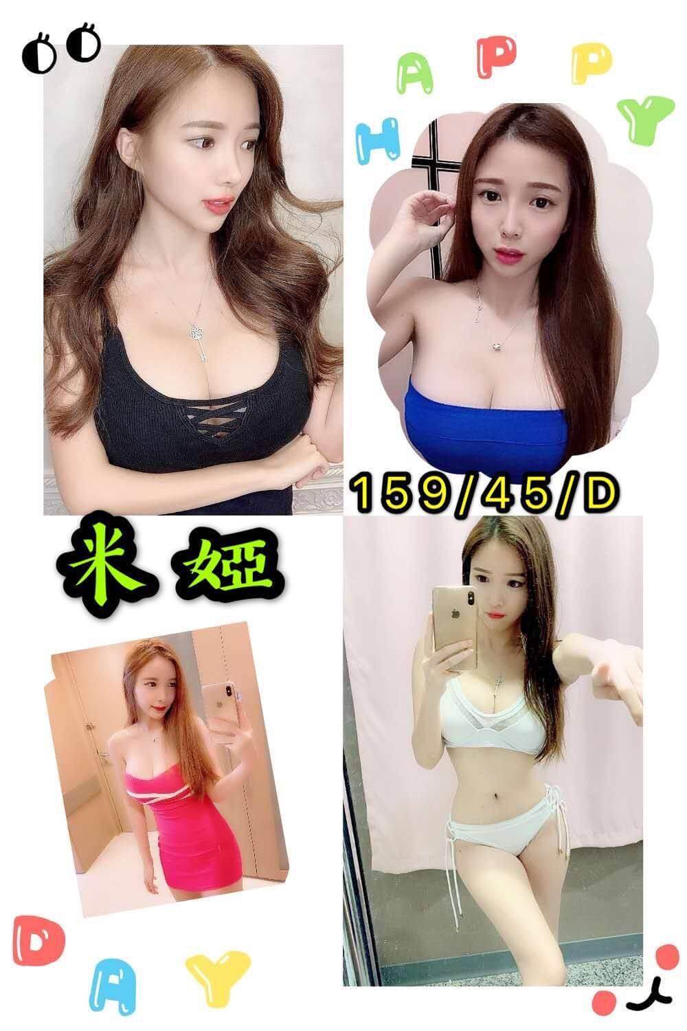 台南全套上門妹名:米婭標籤:台南老司機找女人