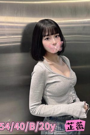 <strong>台北大學生賣淫<hr>妹名:芷薇<hr>標籤:台北找學生全套<strong>