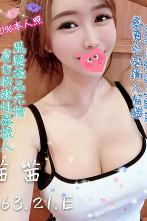 <strong>桃園好茶推薦<hr>妹名:茜茜<hr>標籤:桃園全套小姐<strong>