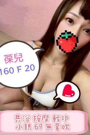 <strong>台北叫妹到府<hr>妹名:葆兒<hr>標籤:台北叫妹來家裡<strong>