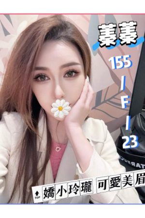 <strong>高雄好茶推薦<hr>妹名:蓁蓁<hr>標籤:高雄全套小姐<strong>