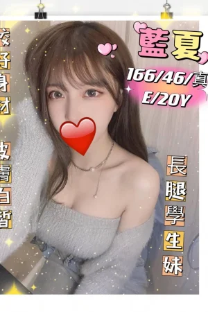 <strong>台中大學生賣淫<hr>妹名:藍夏<hr>標籤:台中找學生全套<strong>