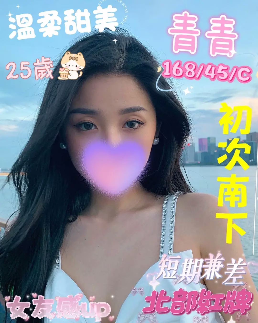 <strong>台南輕熟女約炮<hr>妹名:青青<hr>標籤:台南人妻約炮<strong>