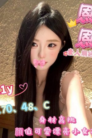 <strong>台北茶姐推薦<hr>妹名:恩恩<hr>標籤:台北雞頭介紹<strong>