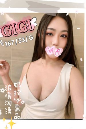 <strong>高雄巨乳全套<hr>妹名:GIGI<hr>標籤:高雄巨乳約炮<strong>