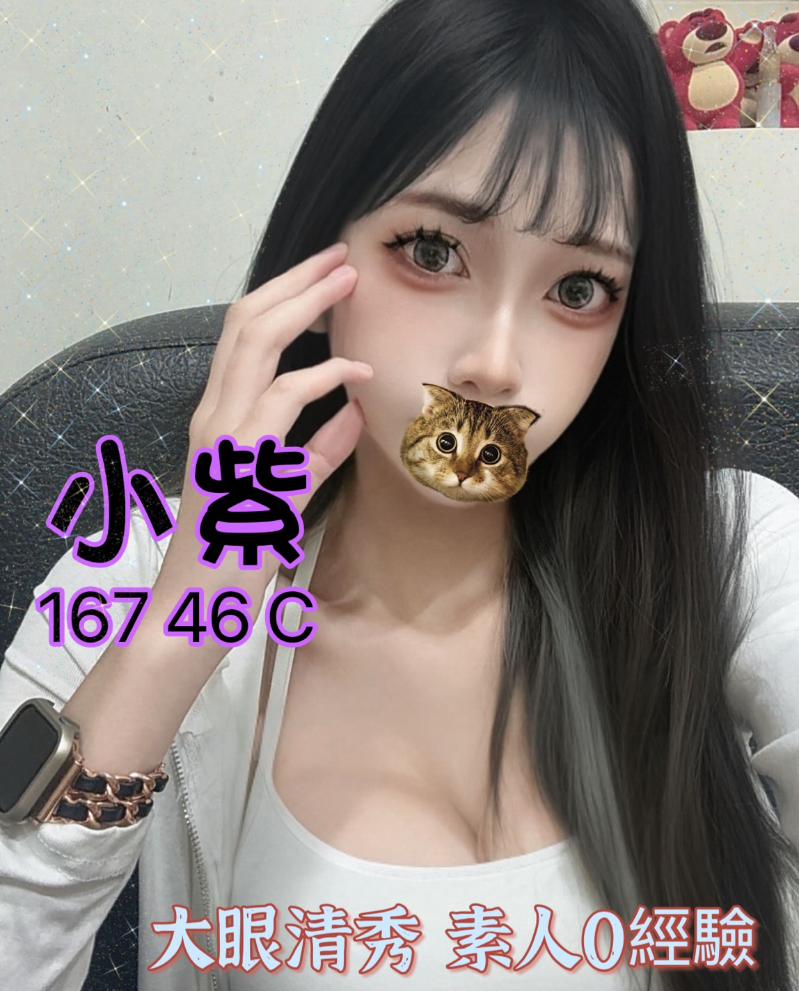 台中外約台灣妹妹名:小紫標籤:台中外送茶上門
