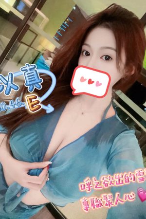 <strong>彰化無套外送茶<hr>妹名:以真<hr>標籤:彰化無套茶<strong>