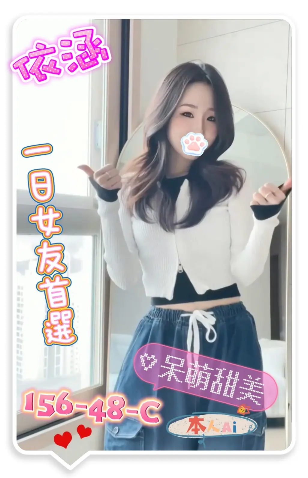 彰化住家約小姐妹名:依涵標籤:彰化住家全套