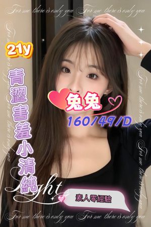 <strong>彰化叫小姐做愛<hr>妹名:兔兔<hr>標籤:彰化叫妹做愛<strong>