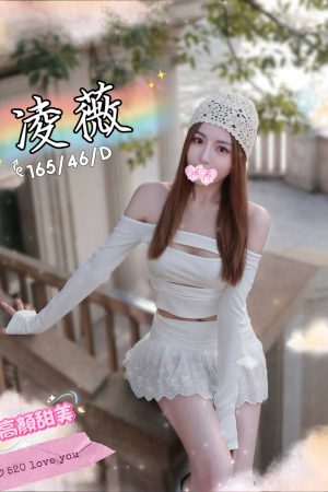 <strong>台中喝茶叫妹<hr>妹名:凌薇<hr>標籤:台中援交照片<strong>