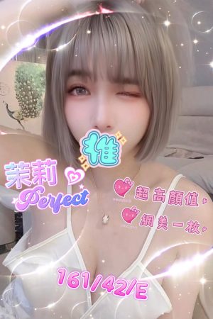 <strong>桃園找女人推薦<hr>妹名:茉莉<hr>標籤:桃園找全套妹<strong>
