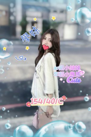<strong>高雄喝茶叫妹<hr>妹名:學妹<hr>標籤:高雄援交照片<strong>
