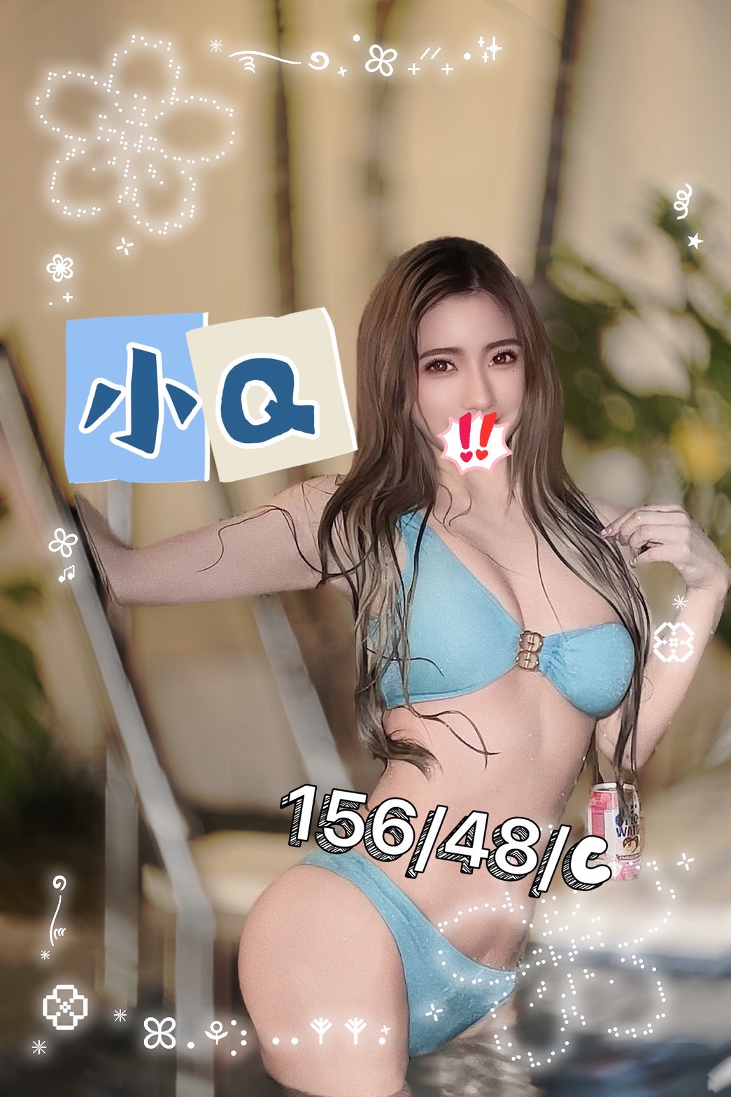 台南喝茶叫妹妹名:小Q標籤:台南援交照片