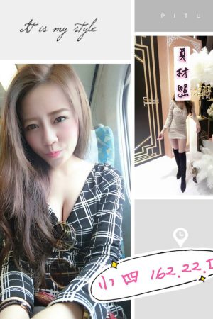 <strong>彰化處男約炮<hr>妹名:小四<hr>標籤:彰化處男約妹<strong>