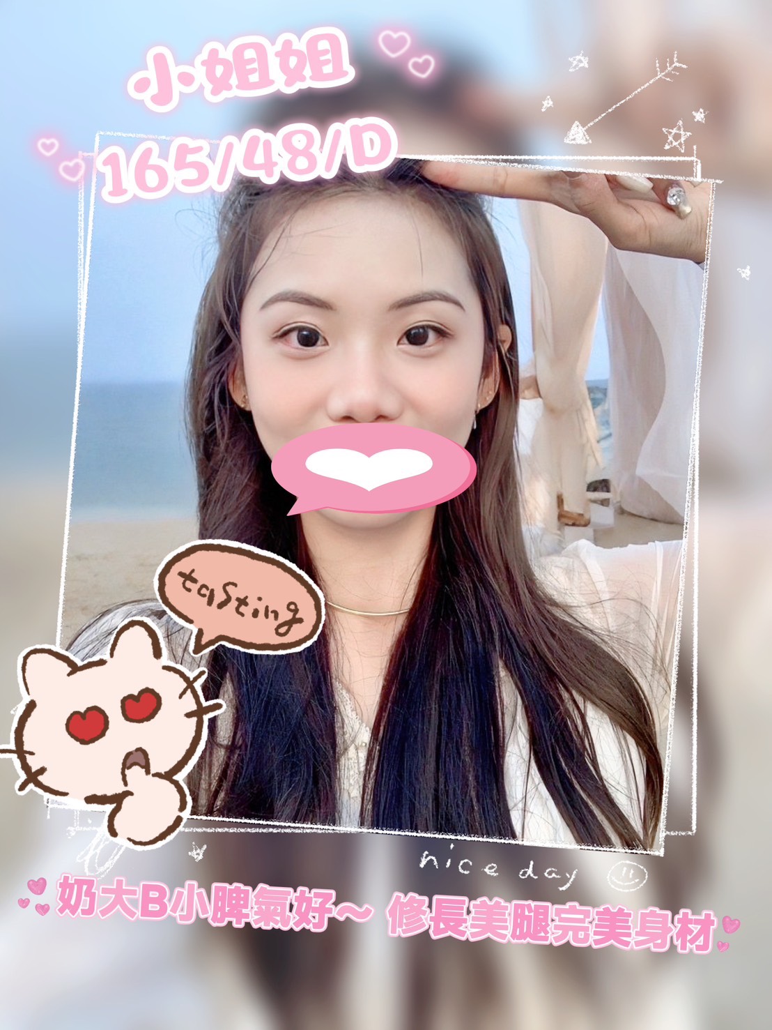 彰化全套約妹妹名:小姐姐標籤:彰化找全套推薦