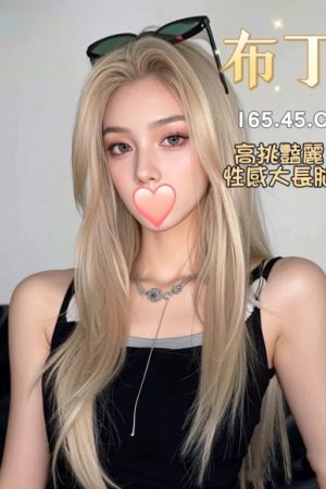 <strong>台中台妹賣淫<hr>妹名:布丁<hr>標籤:台中想做愛<strong>