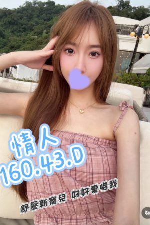 <strong>台北外約費用<hr>妹名:情人<hr>標籤:台北正妹外送<strong>