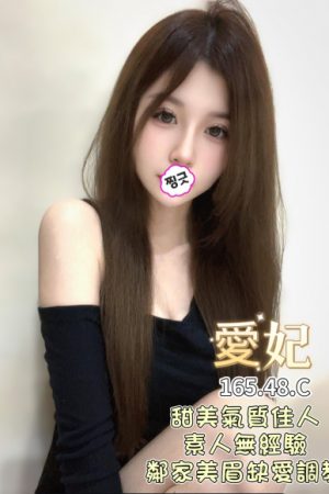 <strong>桃園叫小姐做愛<hr>妹名:愛妃<hr>標籤:桃園叫妹做愛<strong>