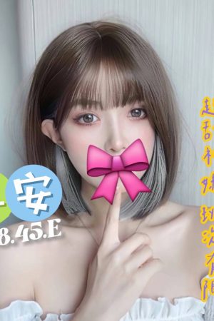 <strong>台南找女人推薦<hr>妹名:早安<hr>標籤:台南找全套妹<strong>