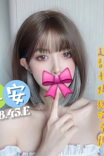 <strong>台南找女人推薦<hr />妹名:早安<hr />標籤:台南找全套妹</strong><strong></strong>