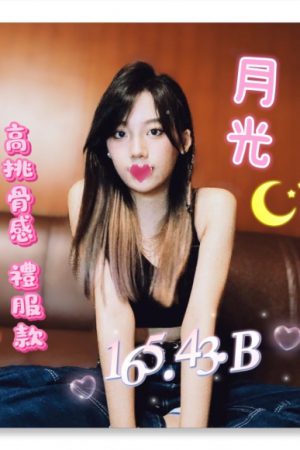 <strong>桃園台妹賣淫<hr>妹名:月光<hr>標籤:桃園想做愛<strong>